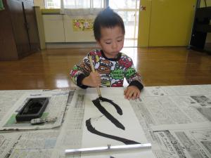 3歳児の書初めの様子
